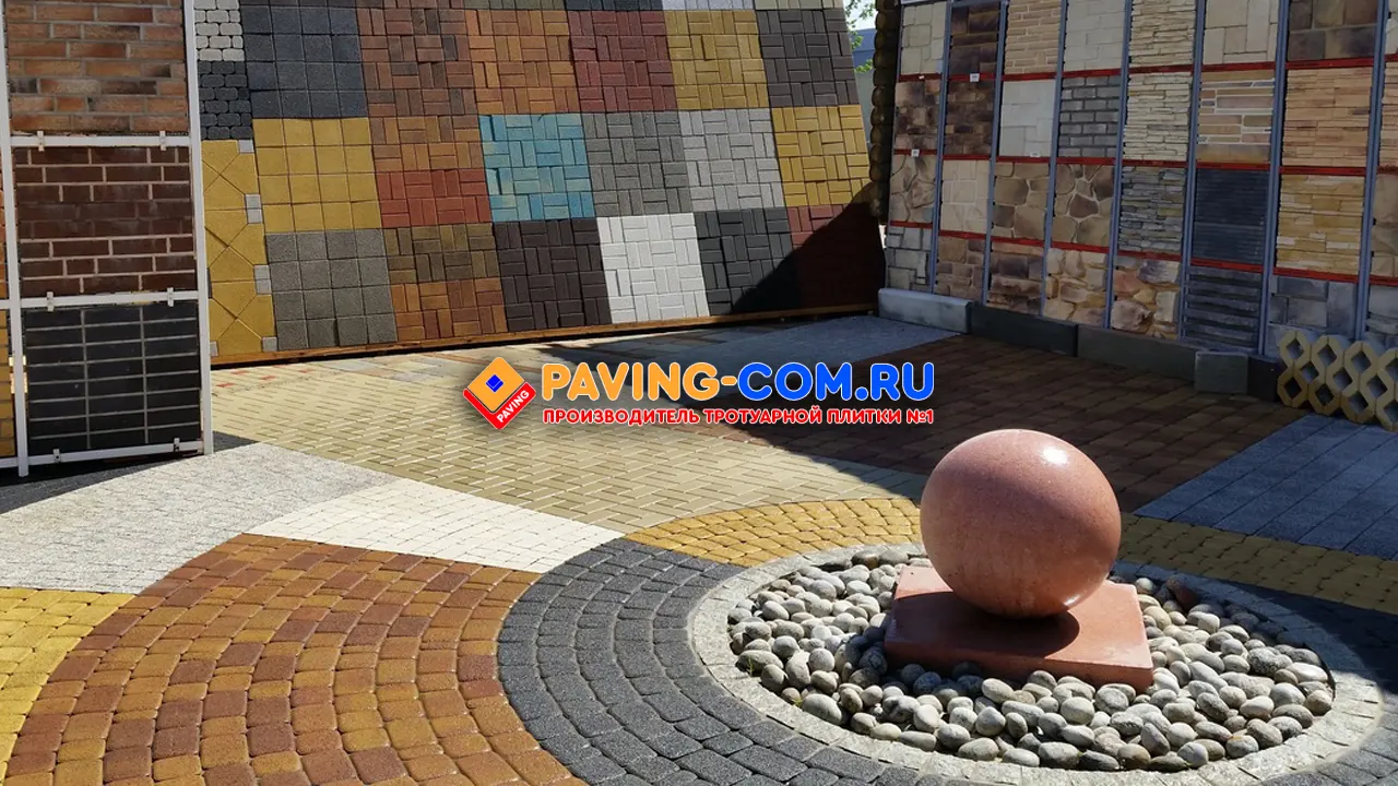 PAVING-COM.RU в Гуково